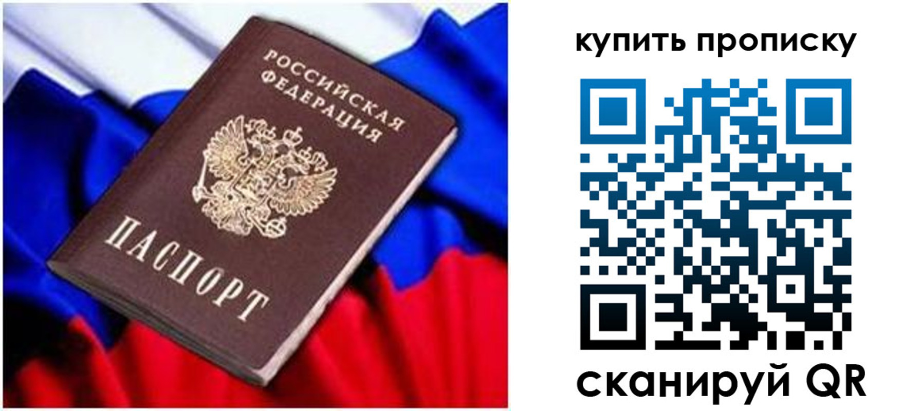 временная регистрация в квартире в Верхней Пышме