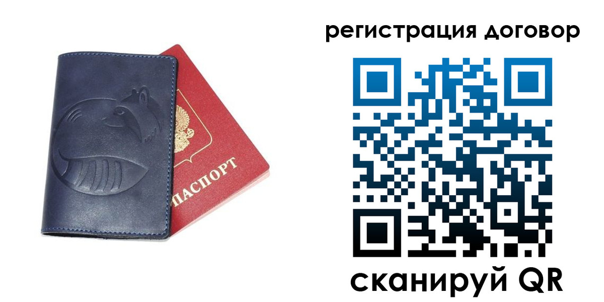 прописка штамп в Верхней Пышме