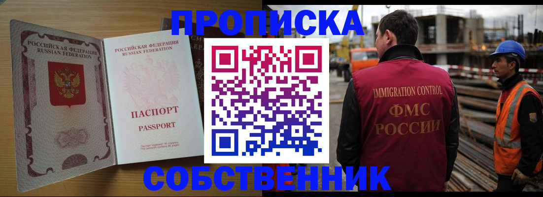регистрация для дет. сада в Верхней Пышме