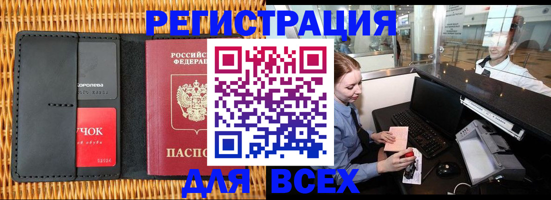 регистрация для дет. сада в Верхней Пышме