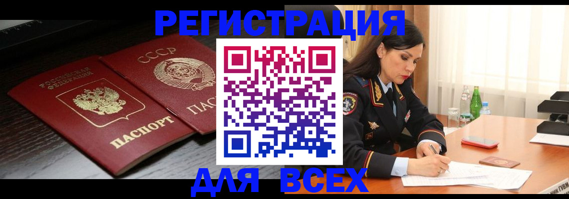 прописка поиск в Верхней Пышме