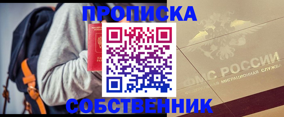 временная регистрация госуслуги в Верхней Пышме