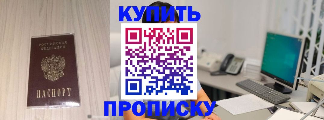 миграционный учет в Верхней Пышме