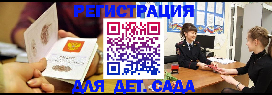временная регистрация адрес в Верхней Пышме